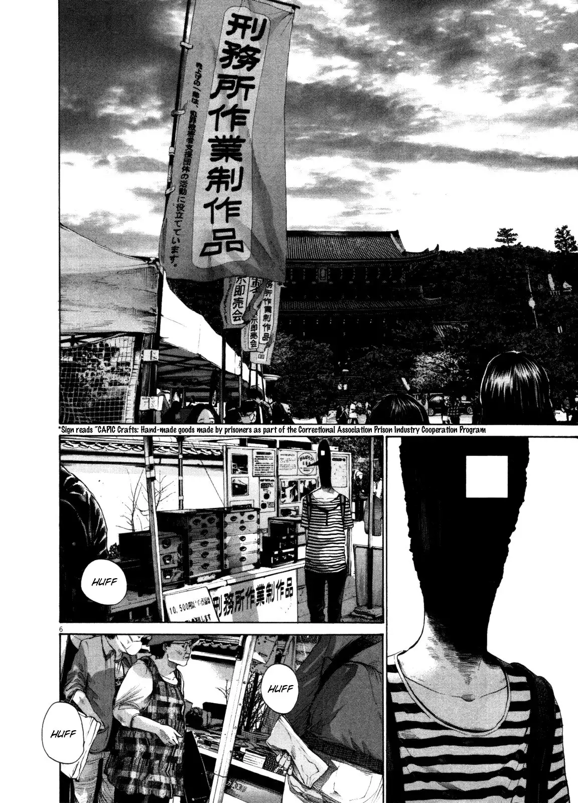 Oyasumi Punpun Chapter 123 6